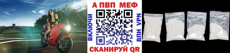 Альфа ПВП мука  Елец 