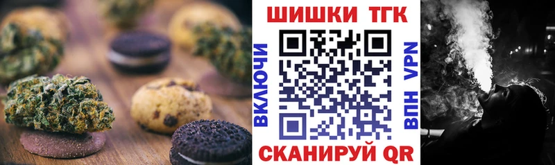 Canna-Cookies марихуана  darknet клад  гидра вход  Елец  дарнет шоп 