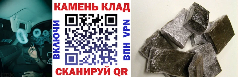 ГАШ Изолятор  наркошоп  Елец 