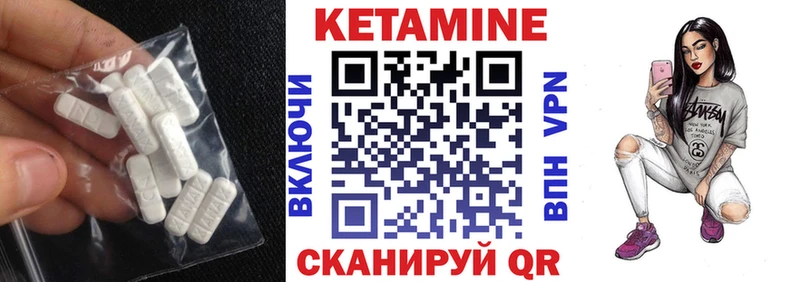 mega как войти  Елец  Кетамин ketamine  где купить наркотик 