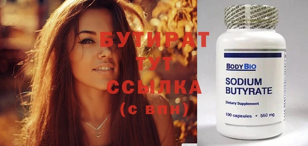 бутик Алексеевка