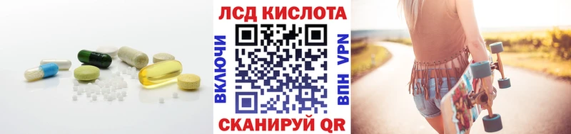 Лсд 25 экстази ecstasy  ОМГ ОМГ как войти  Елец 