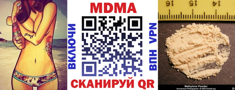 МДМА молли Елец