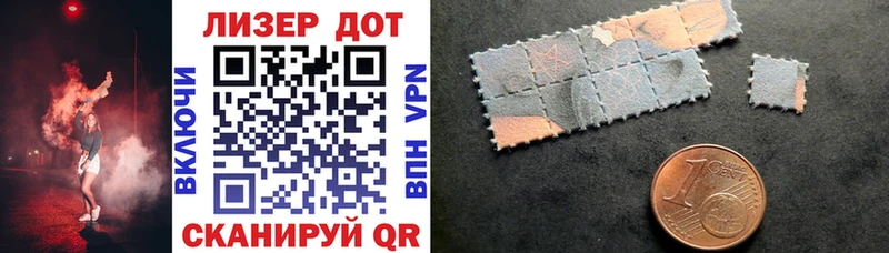 сколько стоит Елец Марки NBOMe 1,5мг